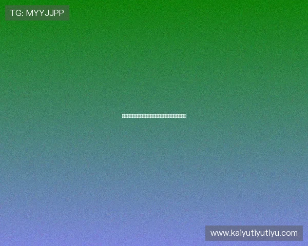 开云网页版登录步骤详细指南帮助玩家顺利进入游戏账号